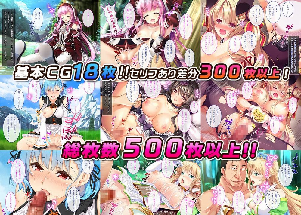 ファンタジーコスプレが盛り沢山